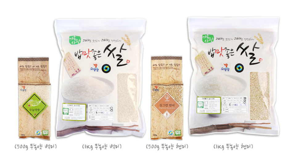 춘천 싱그런협동조합의 주력제품인 무농약 쌀 제품. (사진=싱그런협동조합)