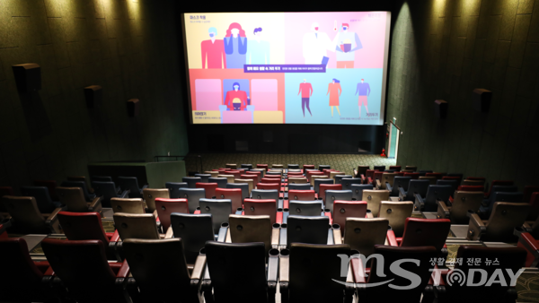 춘천의 영화관 3곳 모두에서 문화누리카드를 이용할 수 있다. 사진은 기사와 직접적인 관련 없음. (사진=MS투데이 DB)