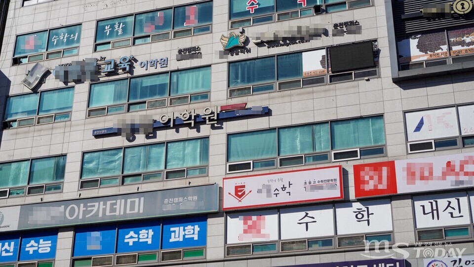 춘천 석사동 한 건물에 학원들이 빼곡히 들어서 있다. (사진=MS투데이 DB)