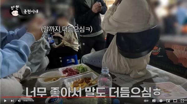 조국 전 법무부 장관의 딸 조민씨가 춘천의 야시장에서 식사하는 동안 춘천 시민이 조씨를 알아보고 인사하고 있다.(사진=조민씨 유튜브)