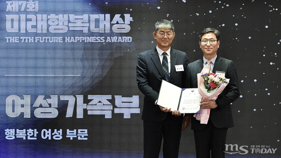 휴젤은 이달 16일 서울 여의도 CCMM빌딩에서 열린 제7회 미래 행복 대상에서 ‘여성가족부 장관상’을 수상했다. (사진=휴젤)