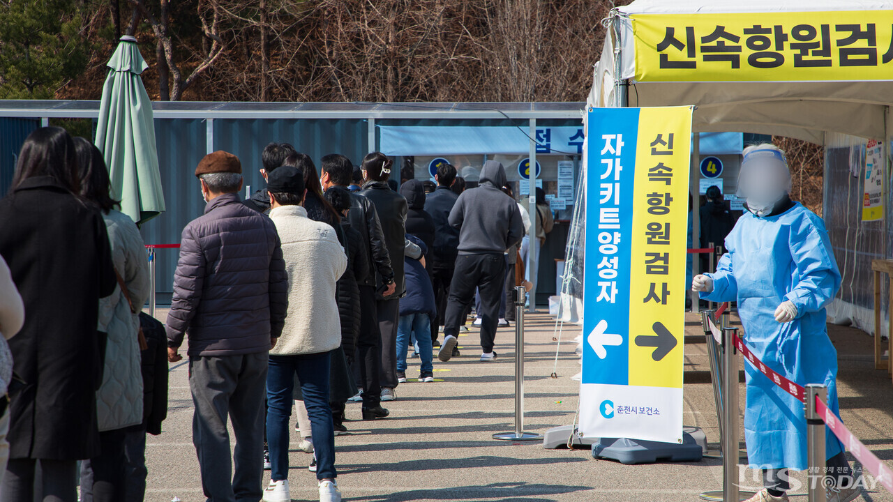 지난해 3월 코로나19 검사를 받기 위해 춘천시 선별진료소에 대기하고 있는 사람들. (사진=MS투데이 DB)