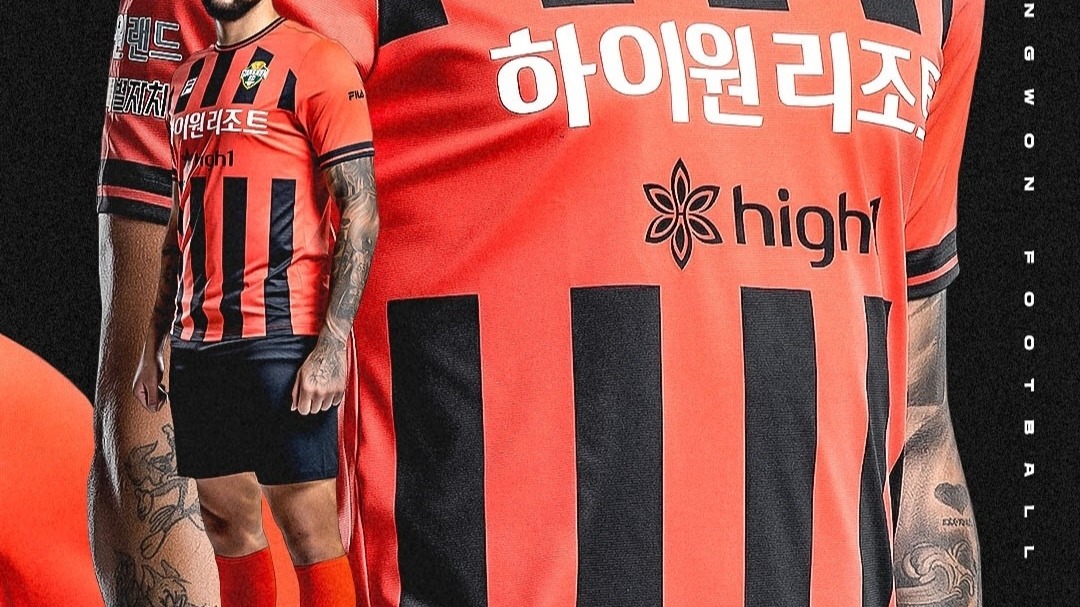 지난 1일 발표된 강원FC의 2024시즌 새 홈 유니폼. (사진=강원FC)