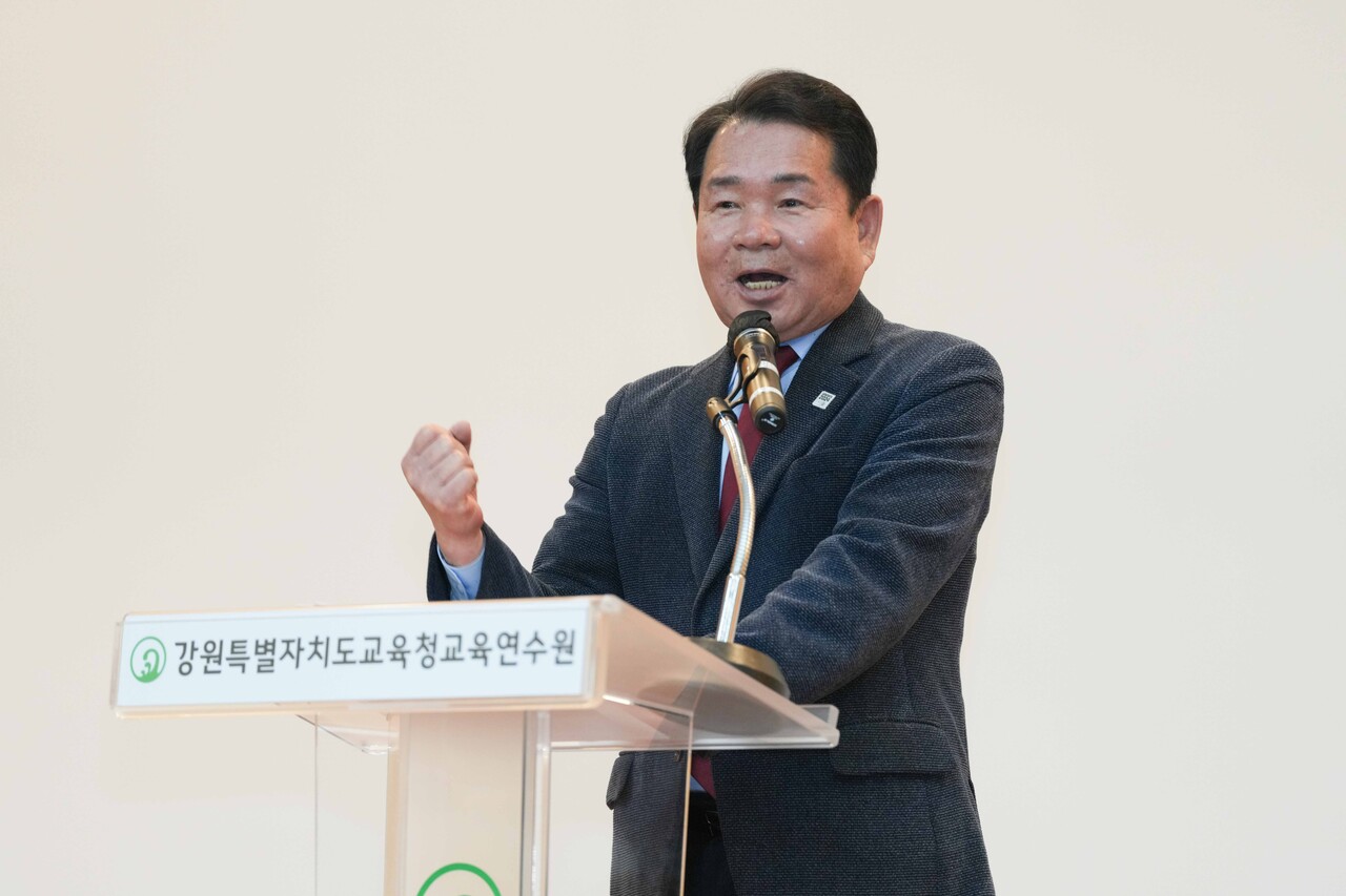 강원교육청은 지난 5일부터 7일까지 2024학년도 학교장 공동연수를 개최했다. (사진=강원특별자치도교육청)