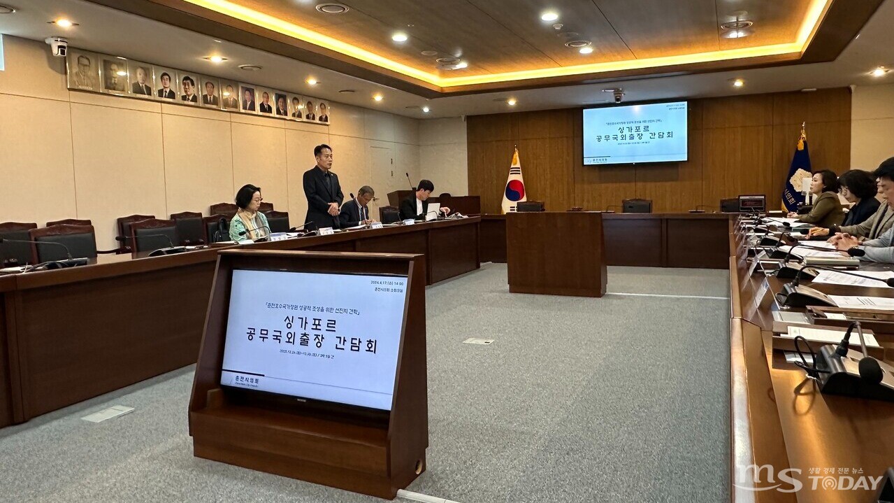 17일 춘천시의회에서 ′싱가포르 공무국외출장 공개 간담회′가 개최됐다. (사진=최민준 기자)