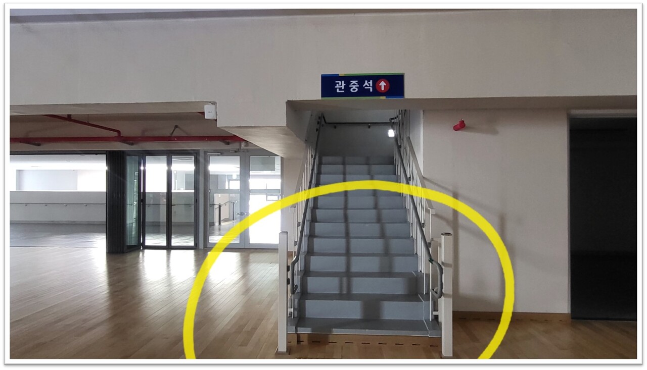 우두동 반다비국민체육센터 내 관중석으로 연결된 계단. (사진=나유경 춘천시의원)