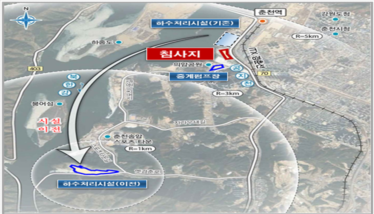 춘천 공공하수처리시설 이전 사업 계획도 (그래픽=춘천시)